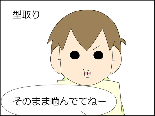 イラスト_041
