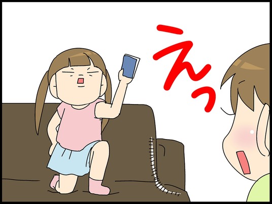 ブログ0007