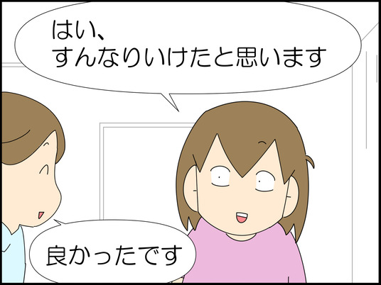 イラスト2_009