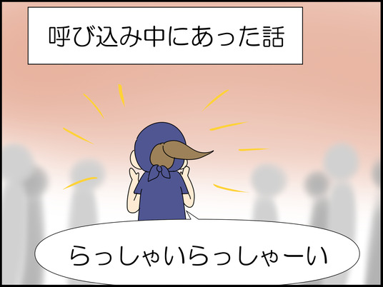 イラスト_001