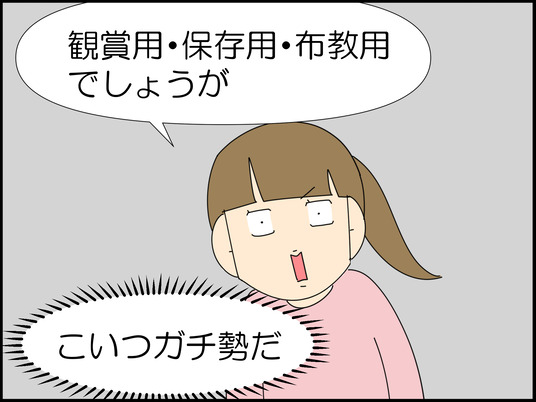 イラスト_016