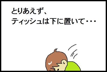 moroの家族と、ハンドメイドと。