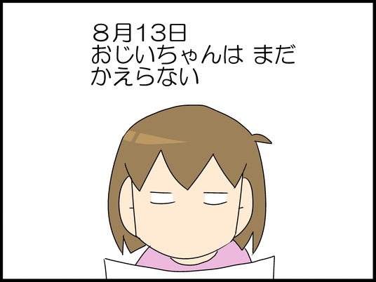 ブログ0007