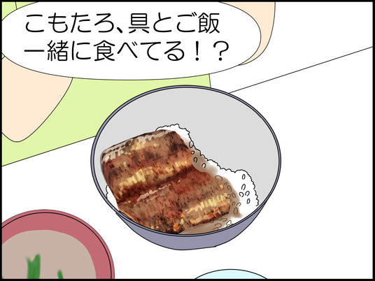 イラスト_005