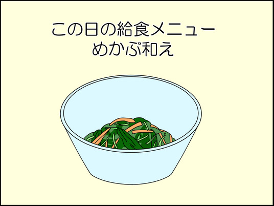 イラスト_001