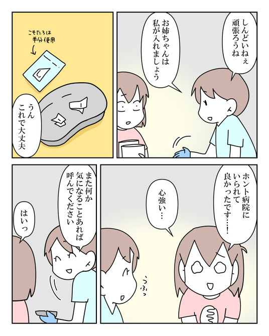 イラスト_010