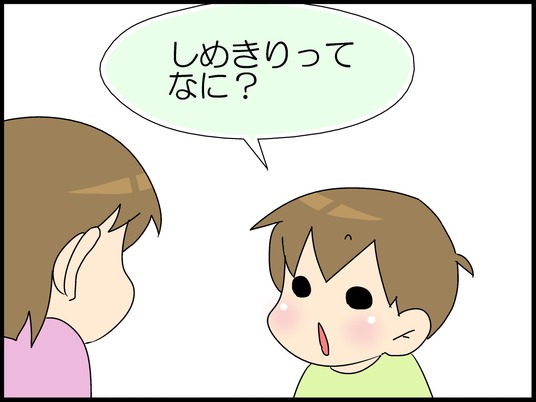 ブログ0004