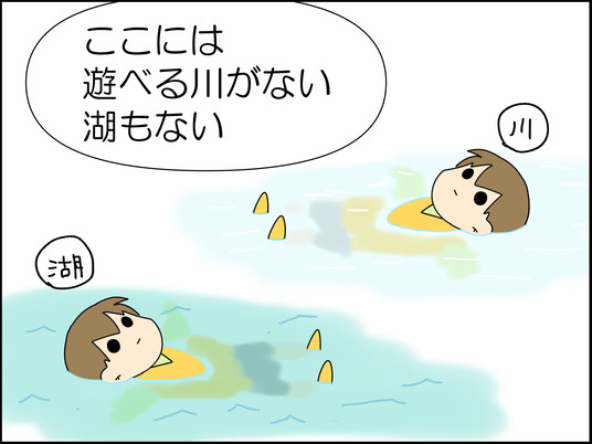 イラスト2_010