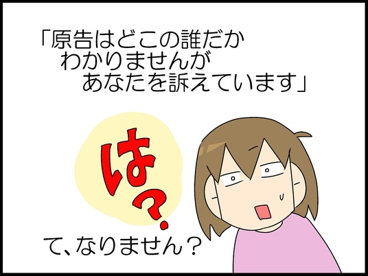 ブログ0023
