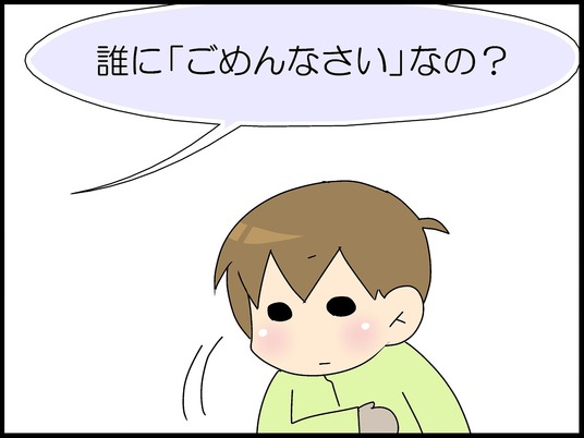 ブログ0005