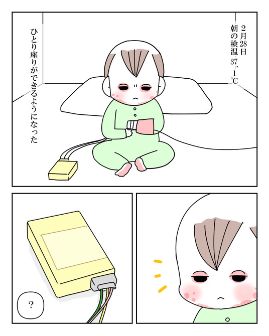 イラスト_034
