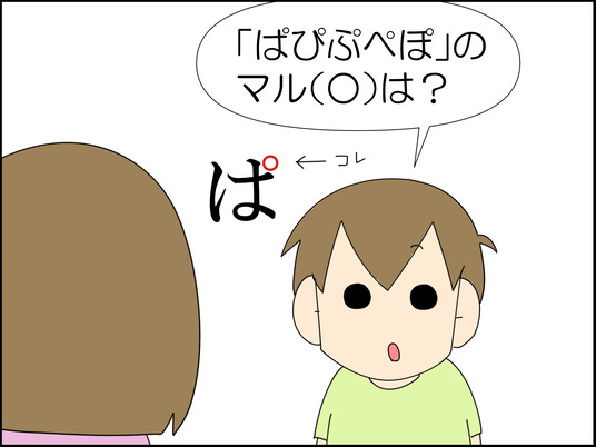 イラスト2_003