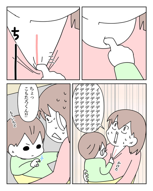 イラスト_010