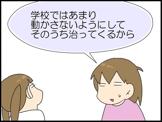 ブログ0005