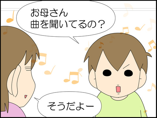 イラスト2_009