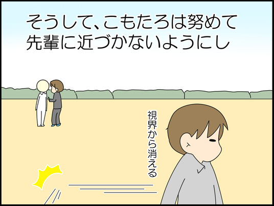 イラスト_009