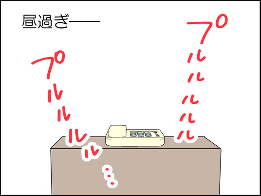 イラスト_031