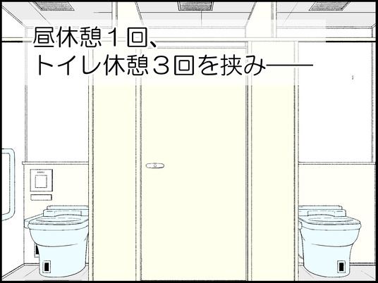 イラスト2_005