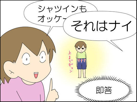イラスト_008