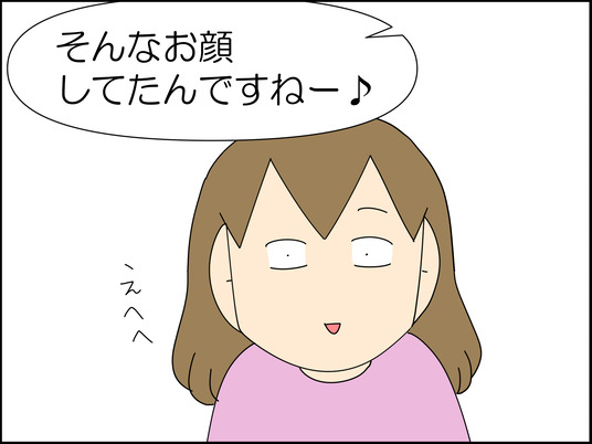イラスト_068