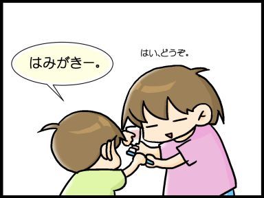 moroの家族と、ハンドメイドと。