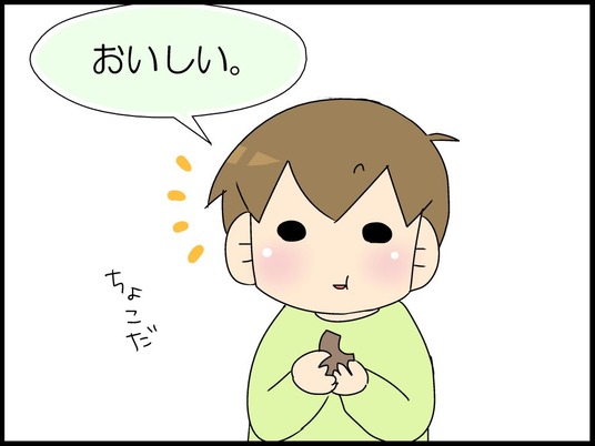 ブログ0009