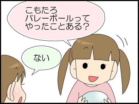 ブログ0003