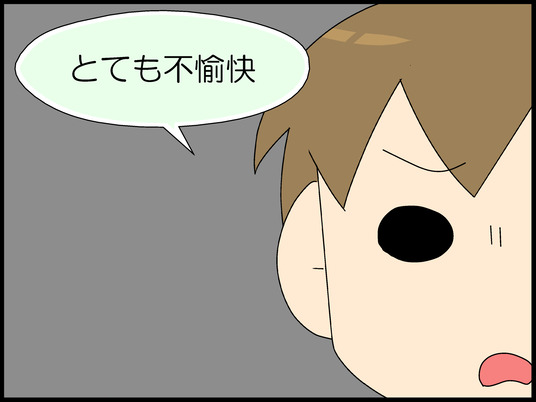 ブログ0005