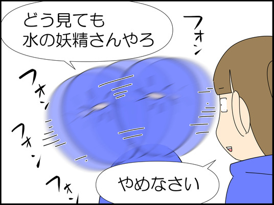 イラスト2_025