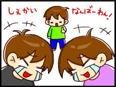 moroの家族と、ハンドメイドと。