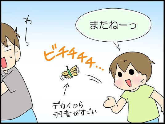 ブログ0009
