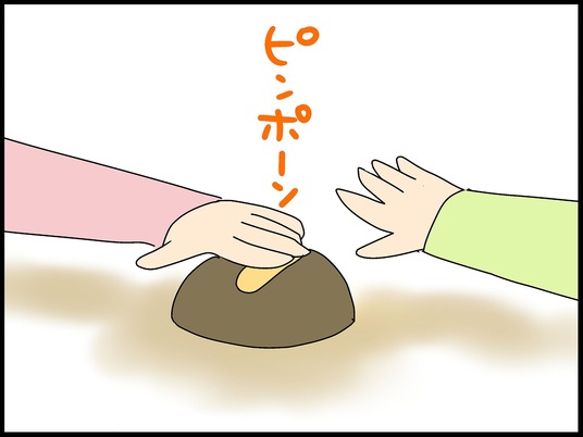 ブログ0006