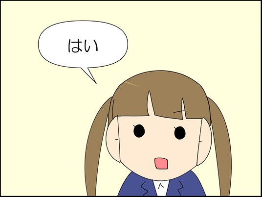 イラスト2_027