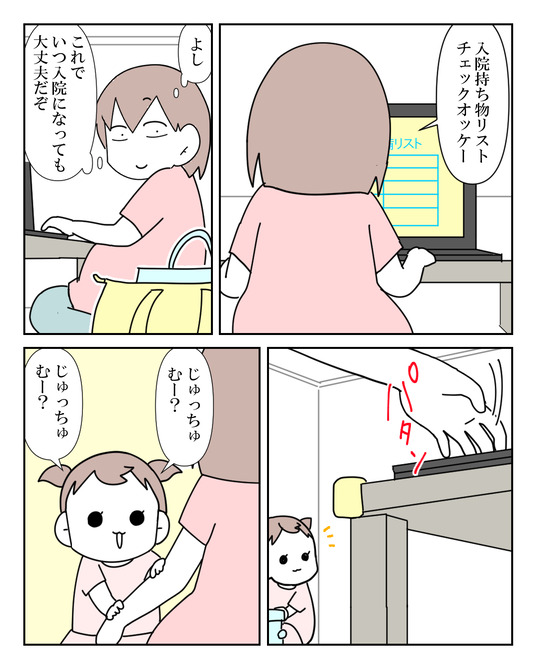 イラスト_014
