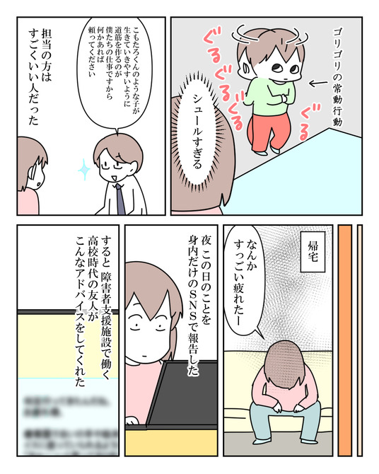 イラスト_035