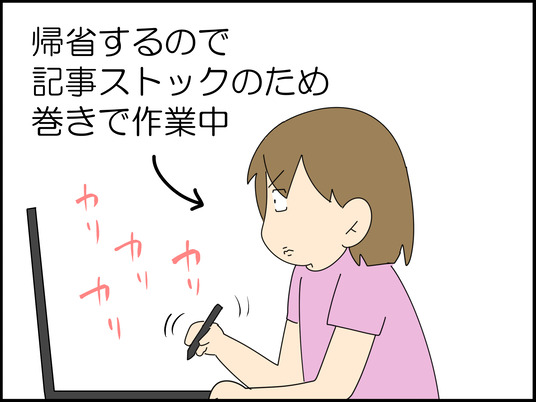 イラスト_001