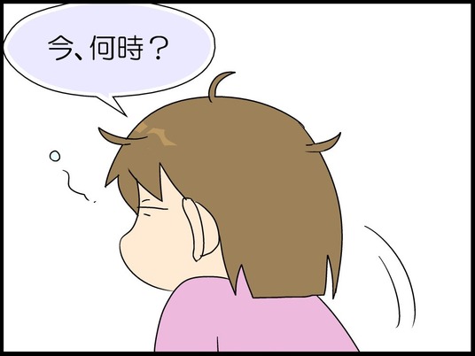 ブログ0003
