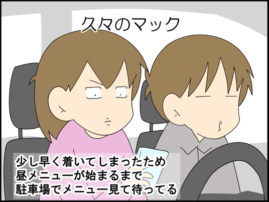 イラスト_001