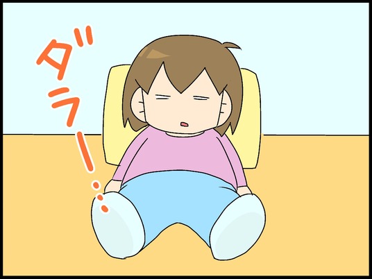 ブログ0001