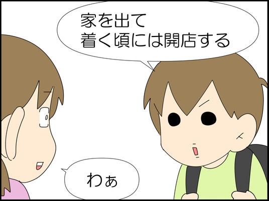 イラスト_006