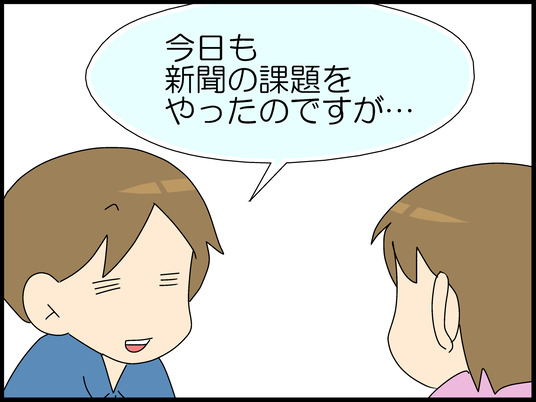 ブログ0001