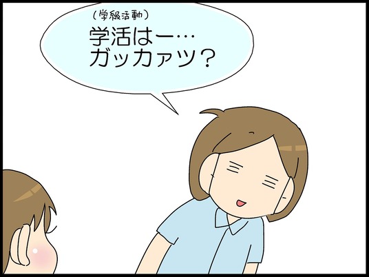 ブログ0006