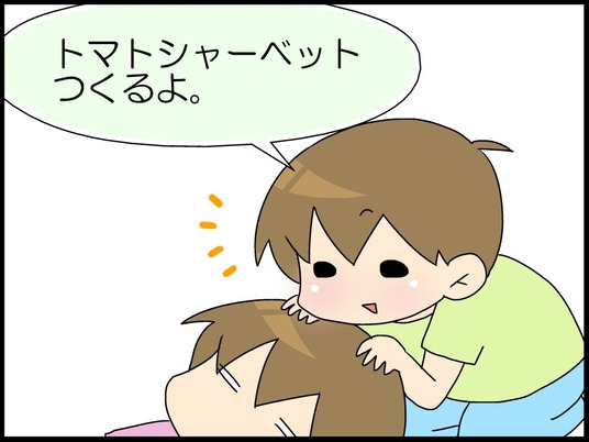 ブログ0002