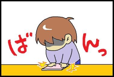 moroの家族と、ハンドメイドと。