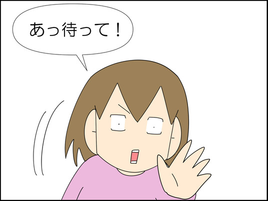 イラスト_005