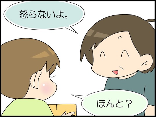 ブログ0006