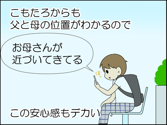 イラスト_015