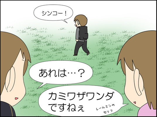イラスト_005