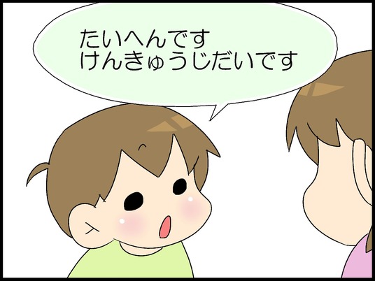 ブログ0005