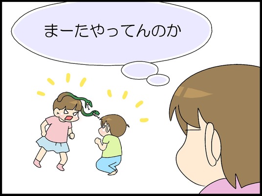 ブログ0002